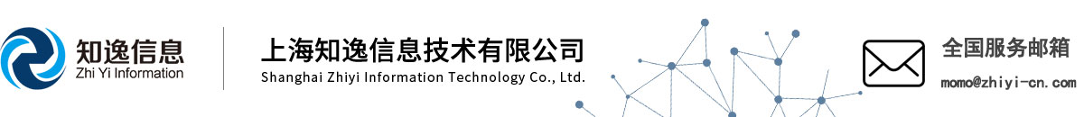 上海知逸信息技術有限公司